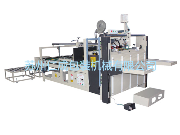 BZX2800型半自動(dòng)糊箱機(jī)